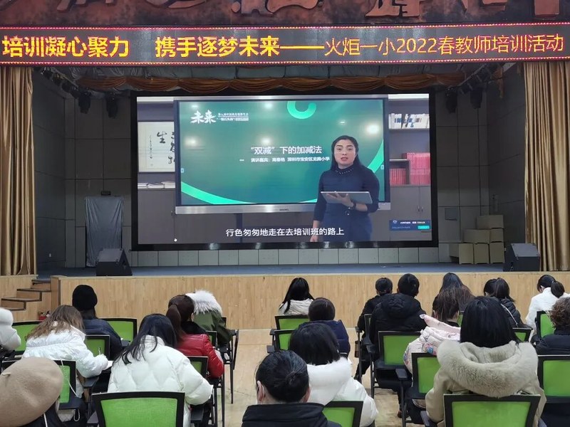 火一开学季|二会三训||全力以赴谋发展   寅虎生威向未来