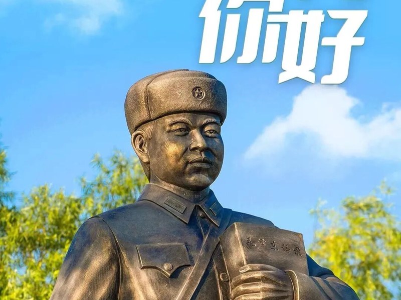 火一动态|学雷锋，我们在行动