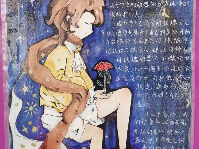 火一读书节|我爱阅读 ||背诵周·朗读周·阅读周活动集锦