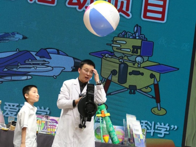 火一动态|科学真有趣||2022年科技馆进校园活动