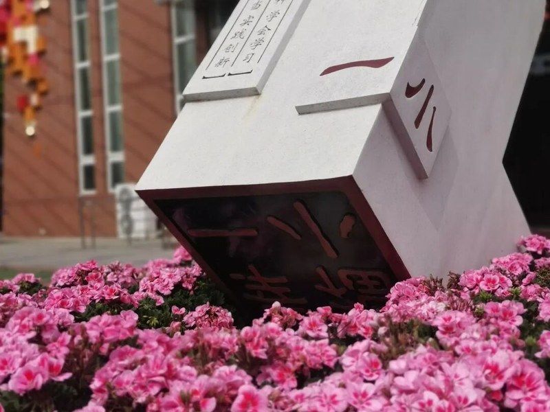 火一动态 | 当团圆遇上感恩·教师节遇上中秋节