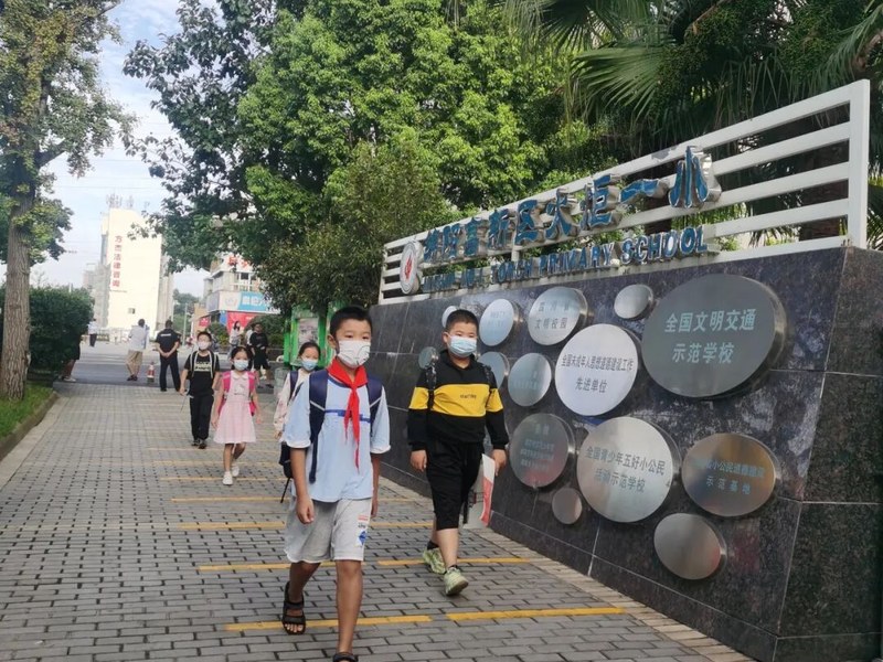火一开学季|开学啦||我想照亮你的世界