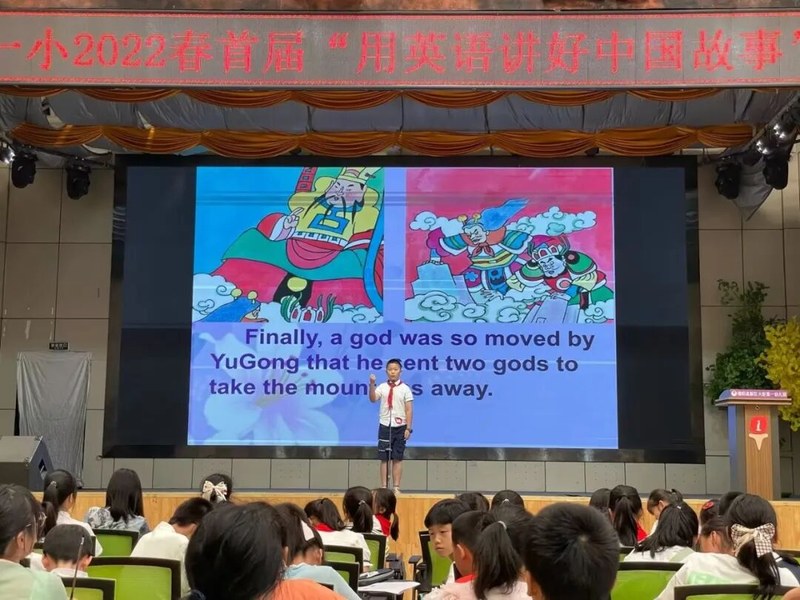 火一喜报|邓凯文、王梓炘同学分别荣获四川省首届中小学生“用英语讲好中国故事”爱国主义主题展示活动一、二等奖