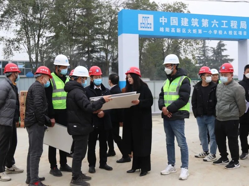 火一新校区建设·项目推进丨绵阳市教体局党组书记王永昭调研火炬一小新校区项目规划建设工作