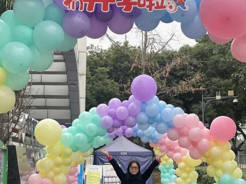 火一开学季|开学啦||春天，与读书同行！