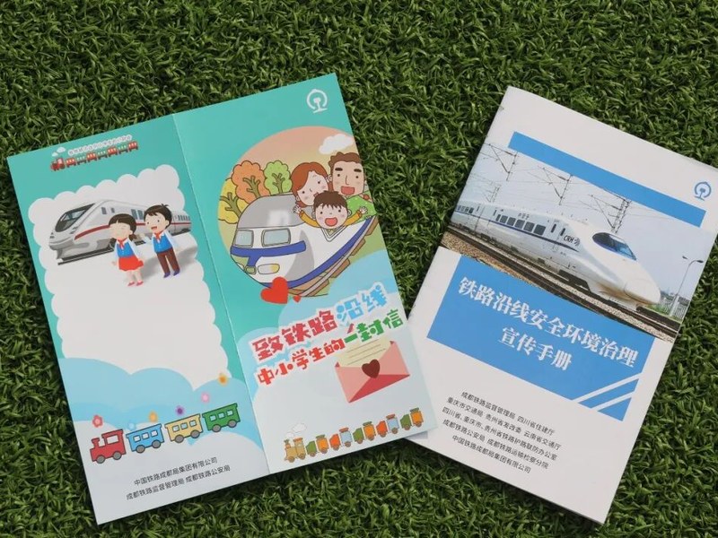 火一动态|你若安好  便是幸福||三月安全教育月系列活动