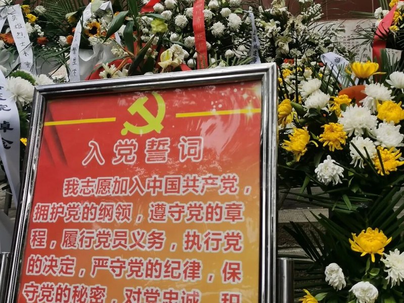 火一动态|缅怀英雄先烈  传承红色基因||清明祭扫活动