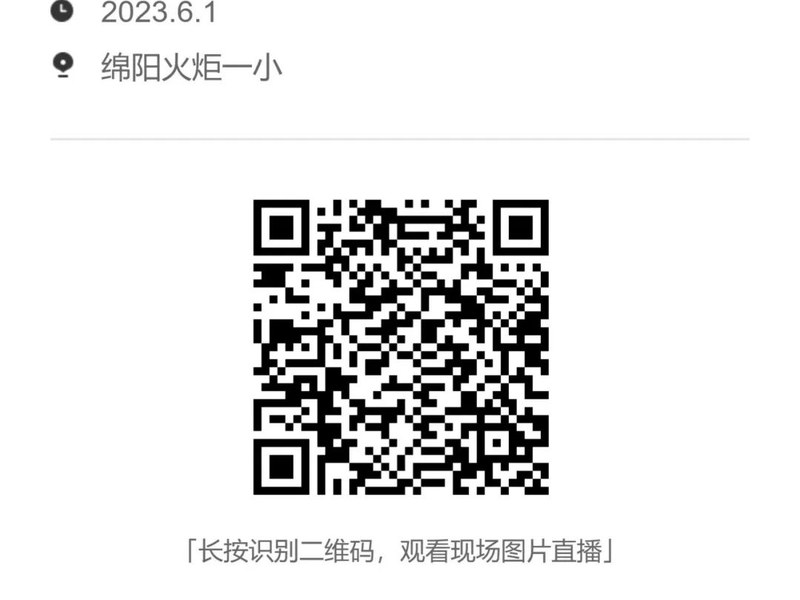 六·一预告|火一开“市”大“集”，让我们六·一来赶集！