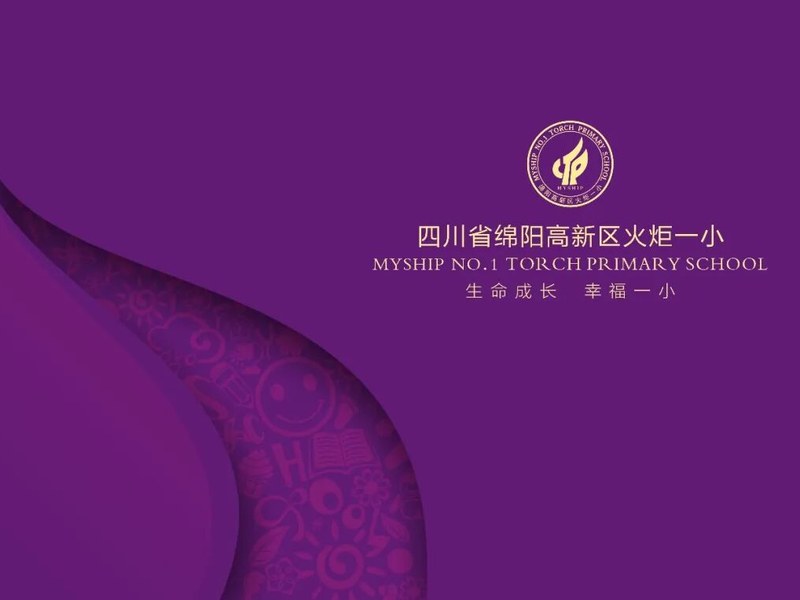 火一动态|转发《绵阳科技城教育体育局关于义务教育阶段学校2023年招生事项的公告》
