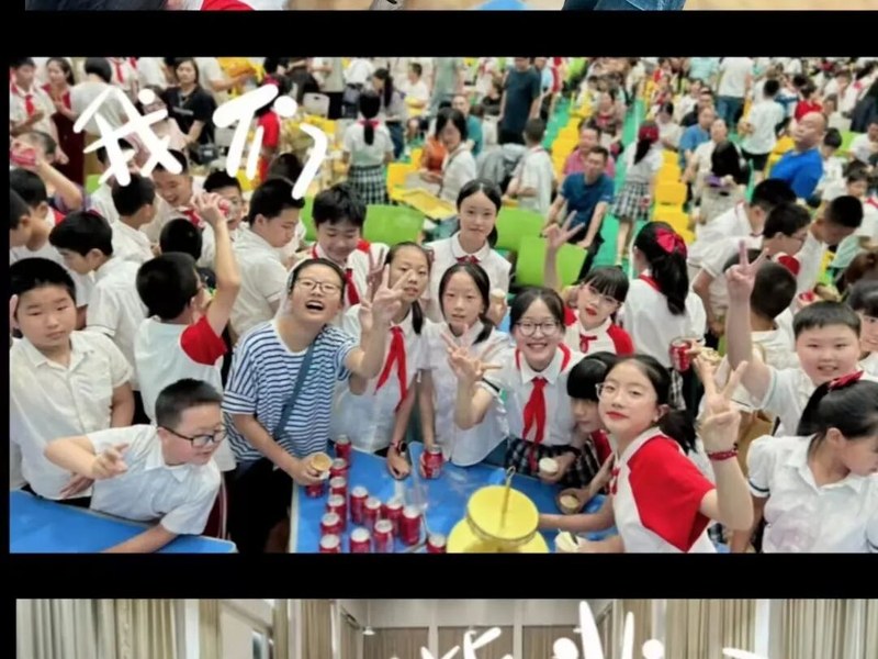 火一动态|记忆留夏  共赴星辰大海||火炬一小2017级毕业典礼