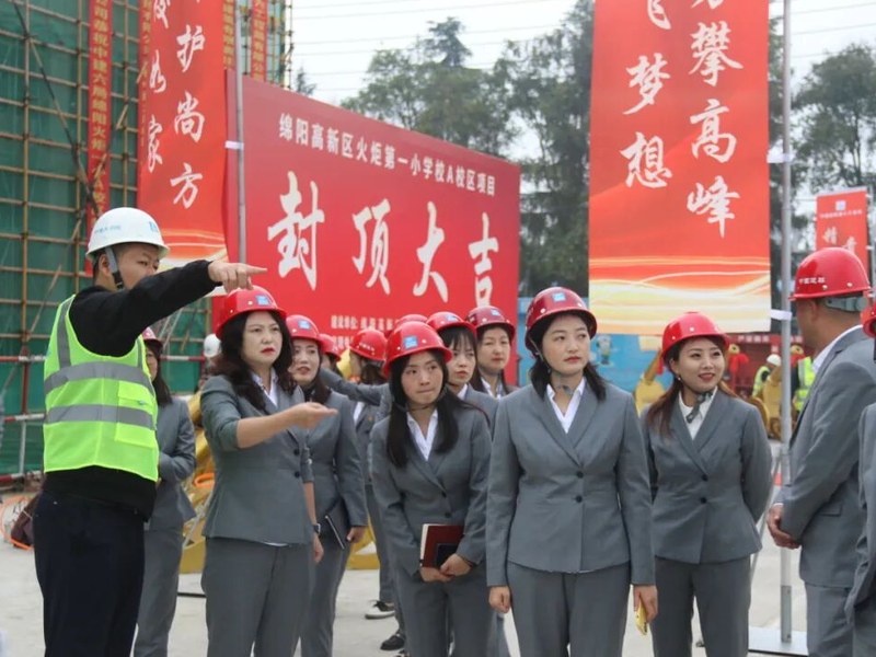 火一·喜讯丨 绵阳高新区火炬第一小学校 A校区建设项目顺利封顶！