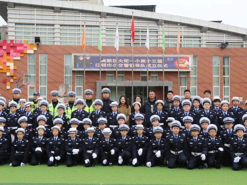 【安全交通 文明出行】火炬一小“12.2全国交通安全日” 主题教育系列活动