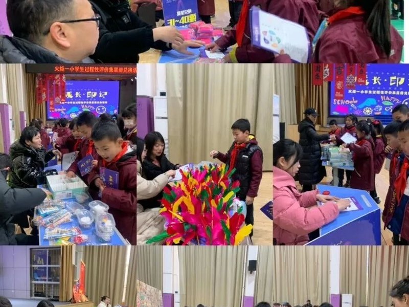 开学季丨神兽归“龙”，初春相见----2024年春火炬一小开学校园风景线
