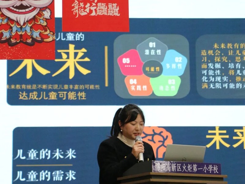 开学档——我们的“热辣滚烫”
