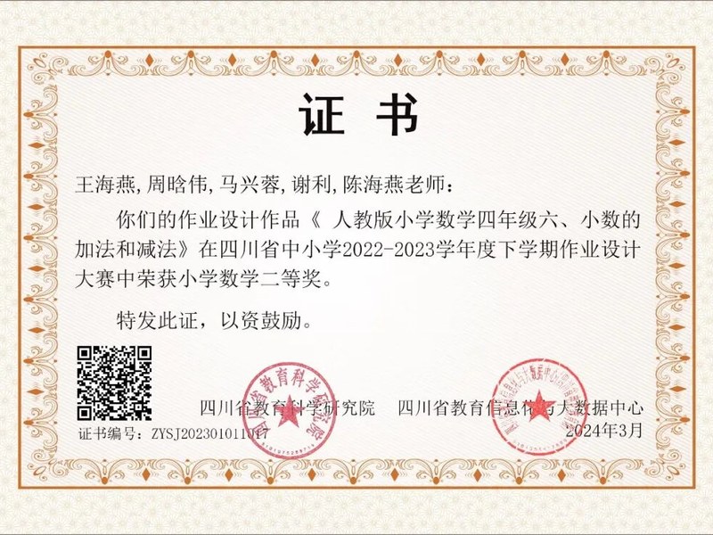 喜报【等风来，不如追风去】
