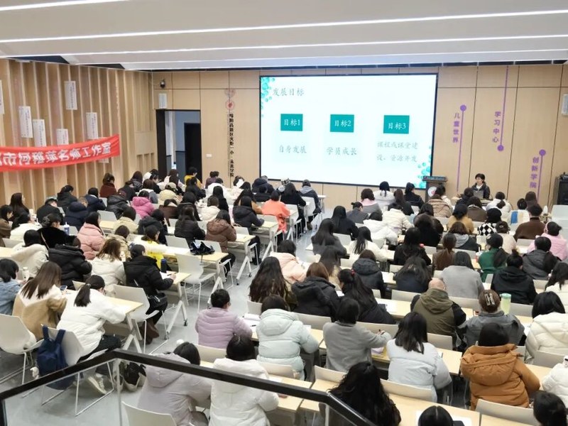 跨界聚慧 共享成长 春风化雨 共启新程 ---火炬一小承办“绵阳市教科所五个名师工作室揭牌成立仪式暨培训会”