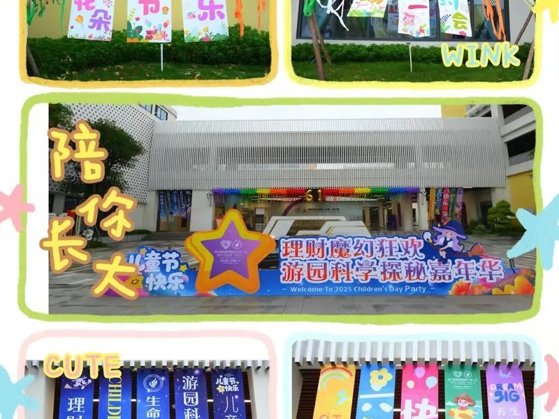 【六一专题】这样的“六一”怎能不狂欢  火一“三大主题”儿童节活动劲爆来袭