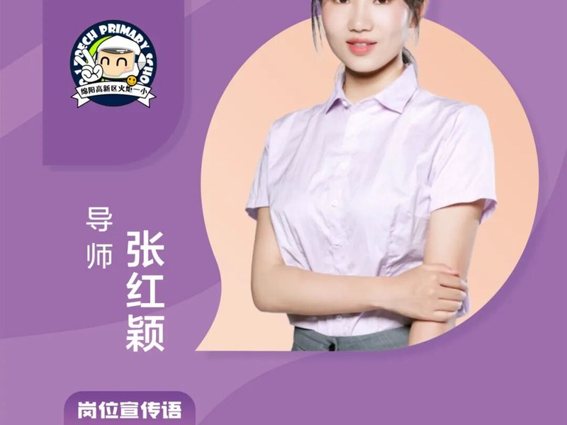 火一动态｜未来小镇导师天团来袭！快来找你的“超级引路人”