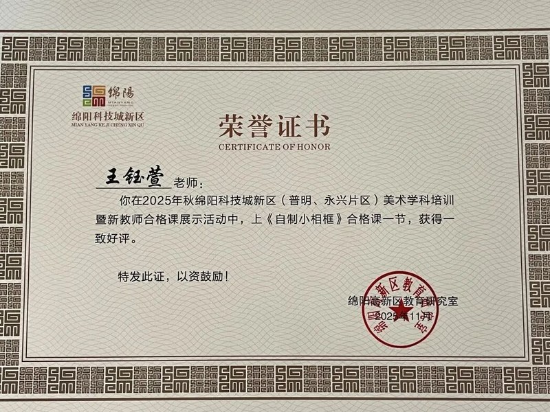 【火一学科组】艺体buff拉满！火炬一小“艺体天团”高光出圈，教研创新双线飘红