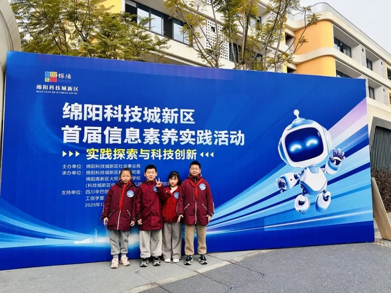 【火一学科组】科创引擎全力输出！火炬一小科信组+区域科创中心双线发力，国省市荣誉矩阵亮眼绽放