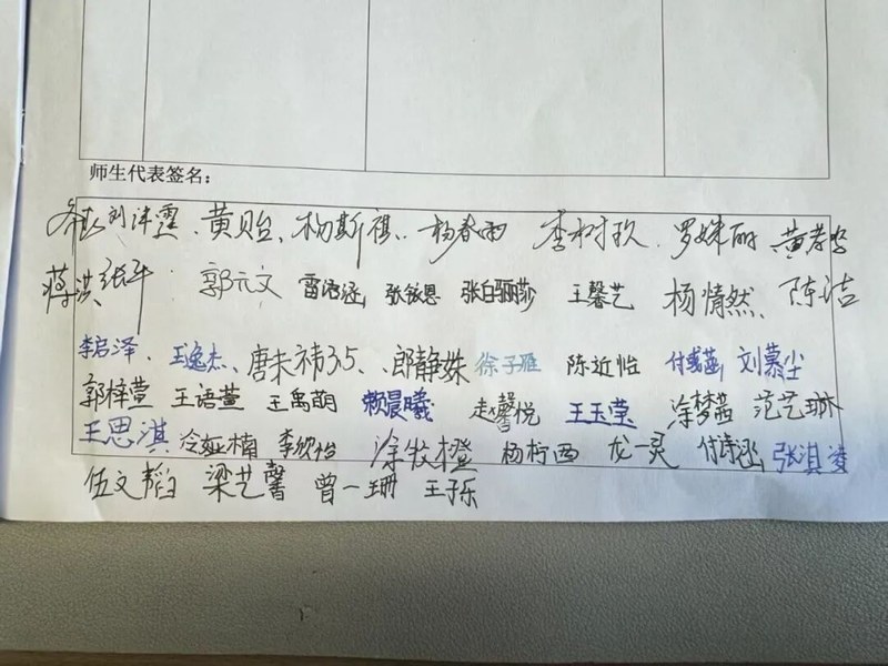 【未来小镇】｜专属“议事厅”里，学生说了算！——学生当场“挑刺”，校方现场“接单”