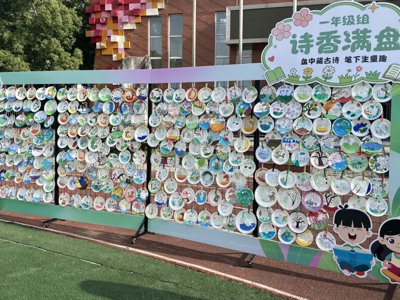 【火一月刊】四月书香漫，深耕行致远 —— 四月，火炬一小续写一卷成长篇