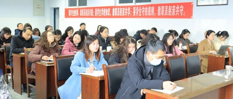 奋楫争先，砥砺奋进——南充市安汉中学初中部召开2025年春季开学工作会议