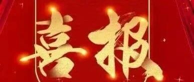 以文字为舟    驶向梦想彼岸
