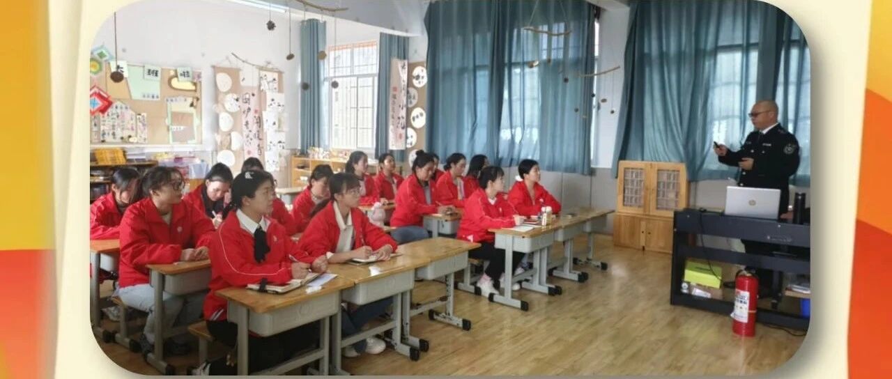以演筑防    护幼成长