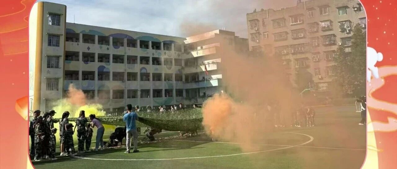 庆国庆 贺中秋