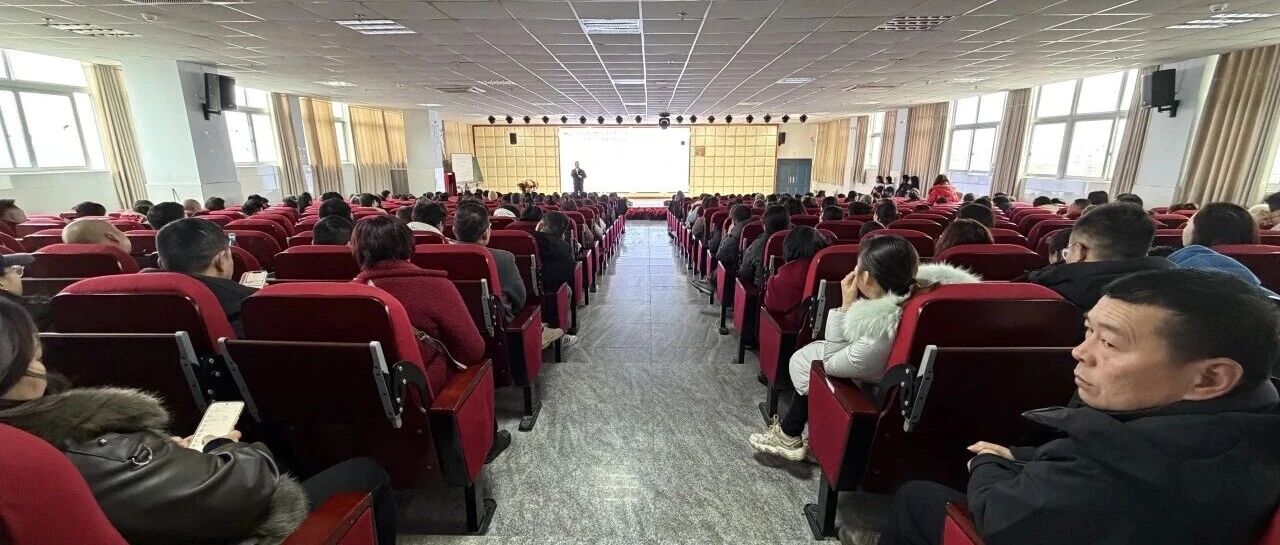 家校同心凝共识，总结奋进启新程 | 安汉中学高中部家长会暨期末总结大会圆满举行！
