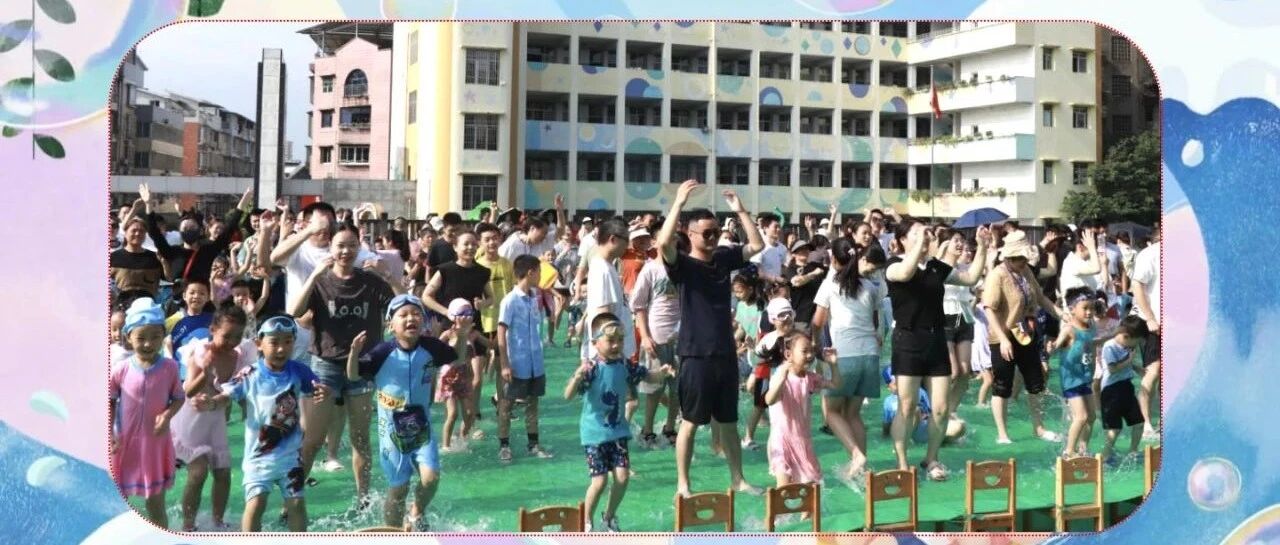 奋“泳”向前  澎湃夏天