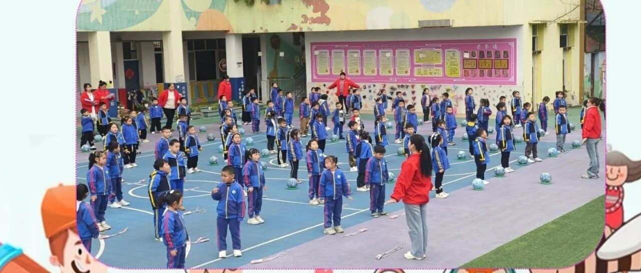 快乐早操    活力绽放