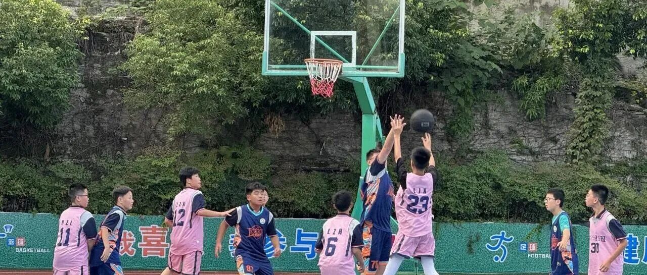 篮球赛场展风采，少年意气正当时 | 我校第四届篮球赛完美落幕！