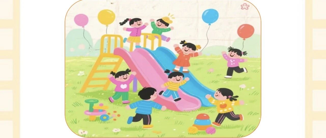 爱上幼儿园