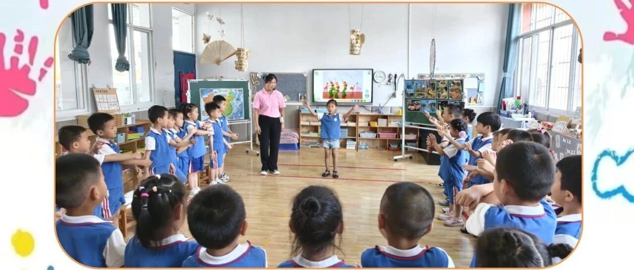 赛教学 展风采 促成长