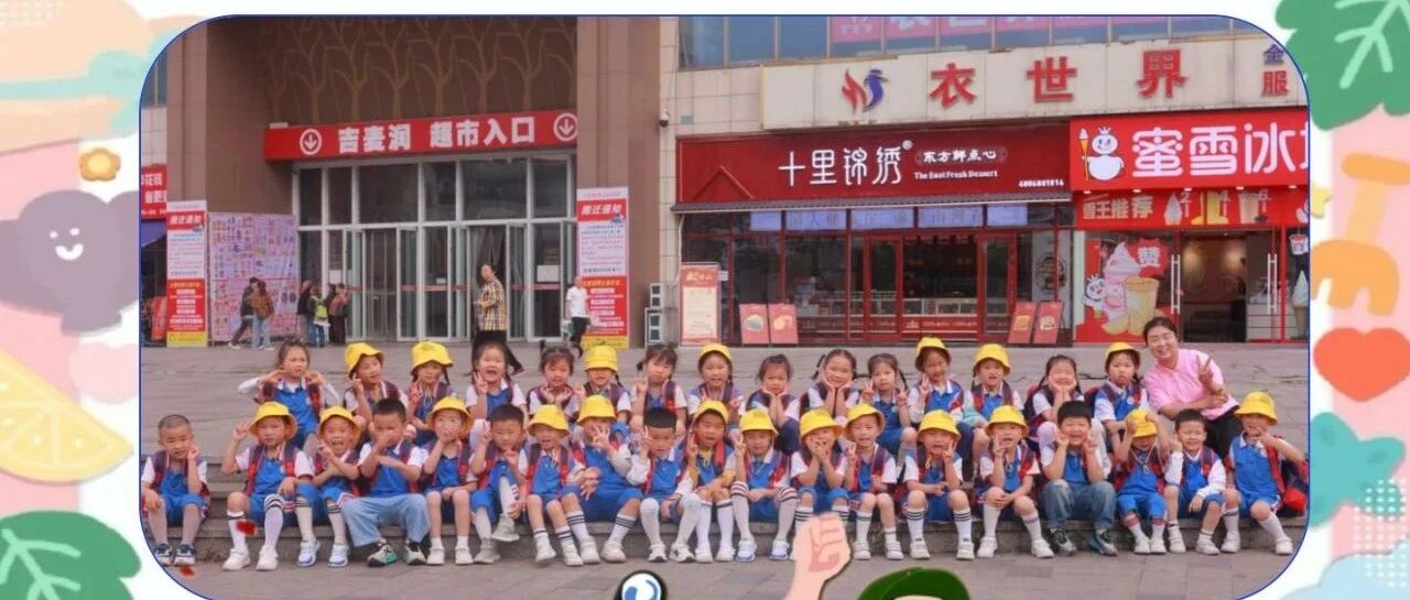 我劳动  我快乐