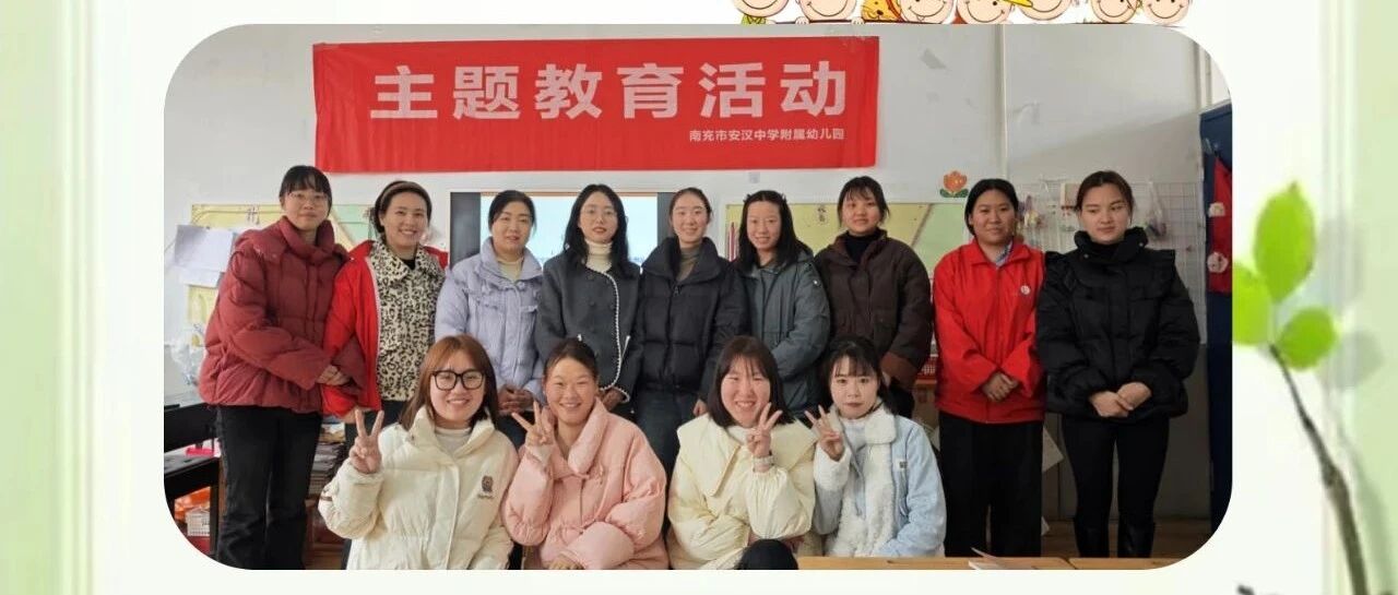 潜心学习   促专业成长