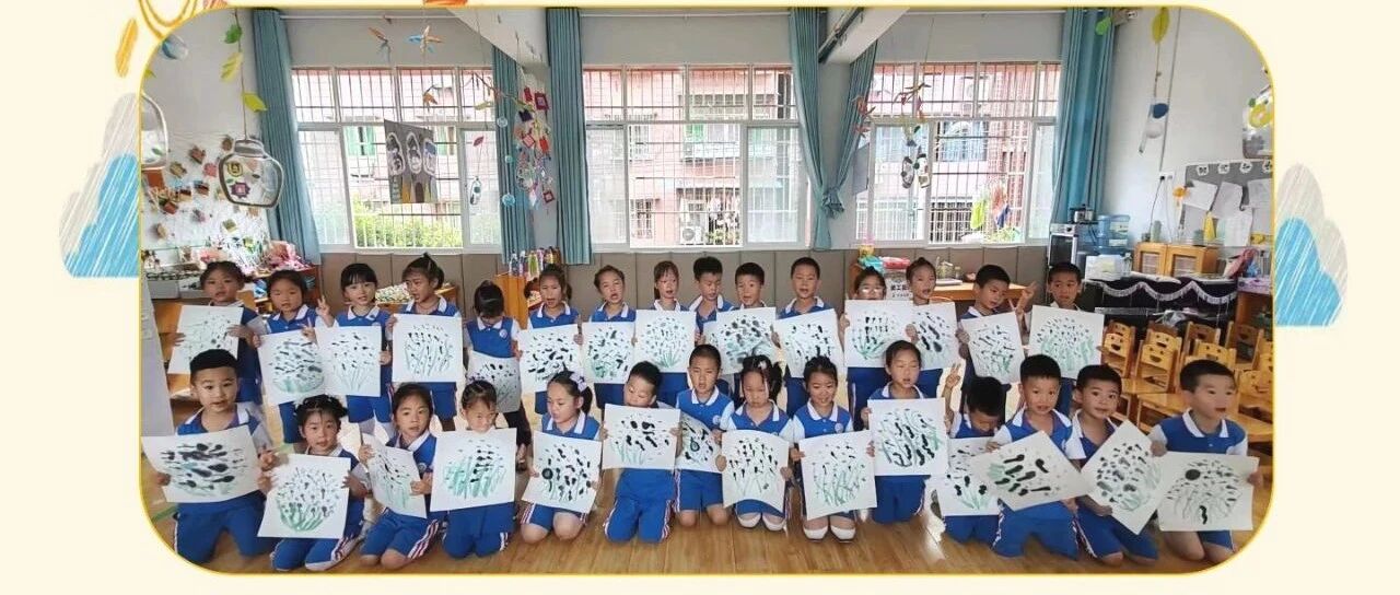 遇见童心  邂逅童画